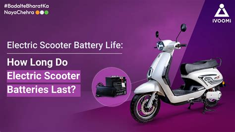 How Long Does an Electric Scooter Take to Charge: And Why Does It Feel Like Waiting for a Pizza Delivery?